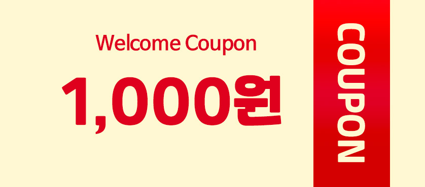 웰컴 1,000원 쿠폰