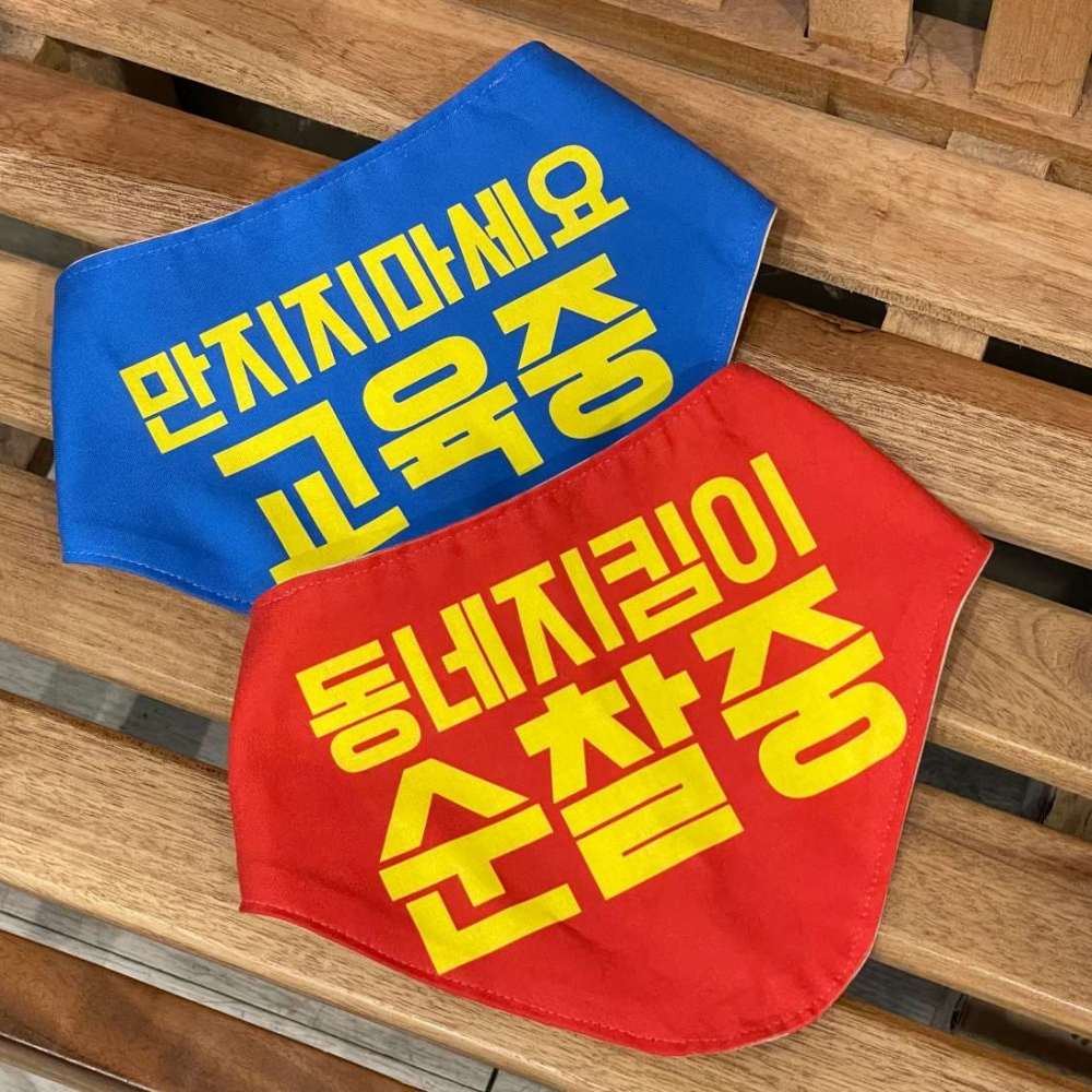 커스텀 스카프 문구입력 케이프