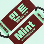 강아지 인식표 텍스트 초코민트 썸네일