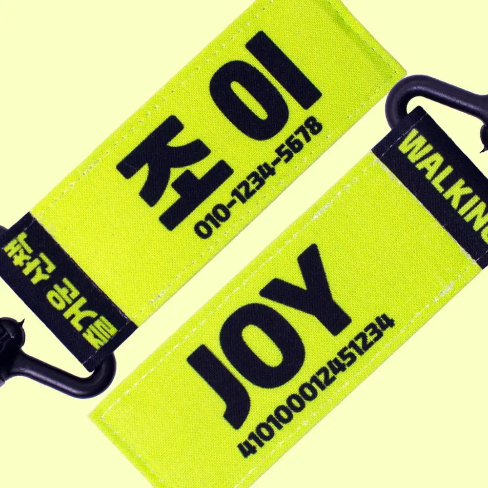 강아지 인식표 텍스트 라이트그린