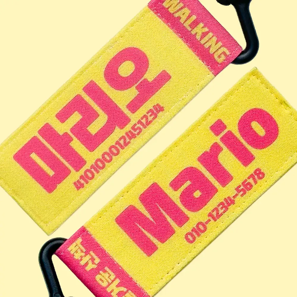 강아지 인식표 텍스트 버터핑크