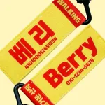 강아지 인식표 텍스트 버터레드 썸네일