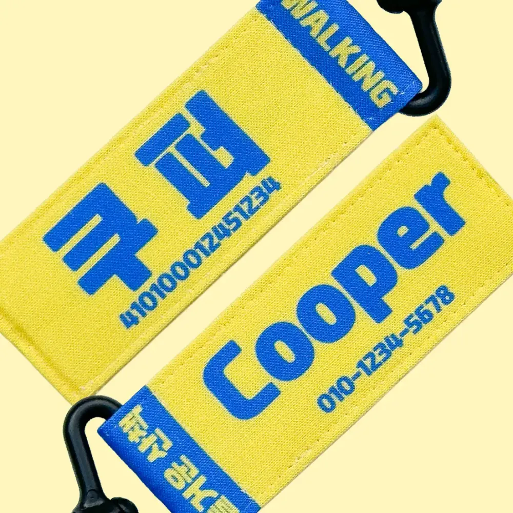 강아지 인식표 텍스트 버터블루