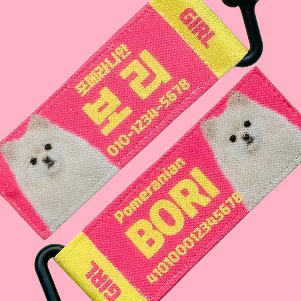 강아지 인식표 오리지널 핑크버터
