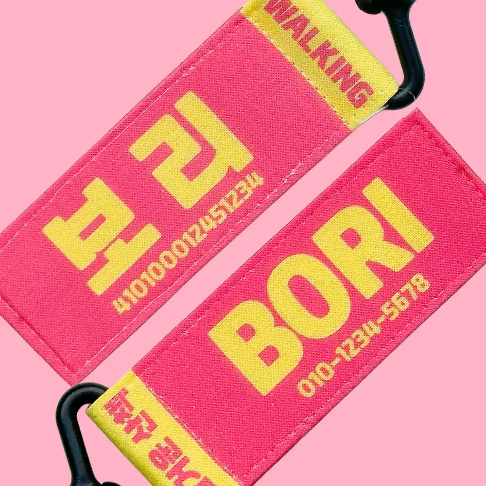 강아지 인식표 텍스트 핑크버터