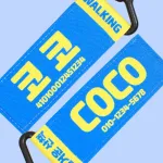 강아지 인식표 텍스트 블루버터 썸네일