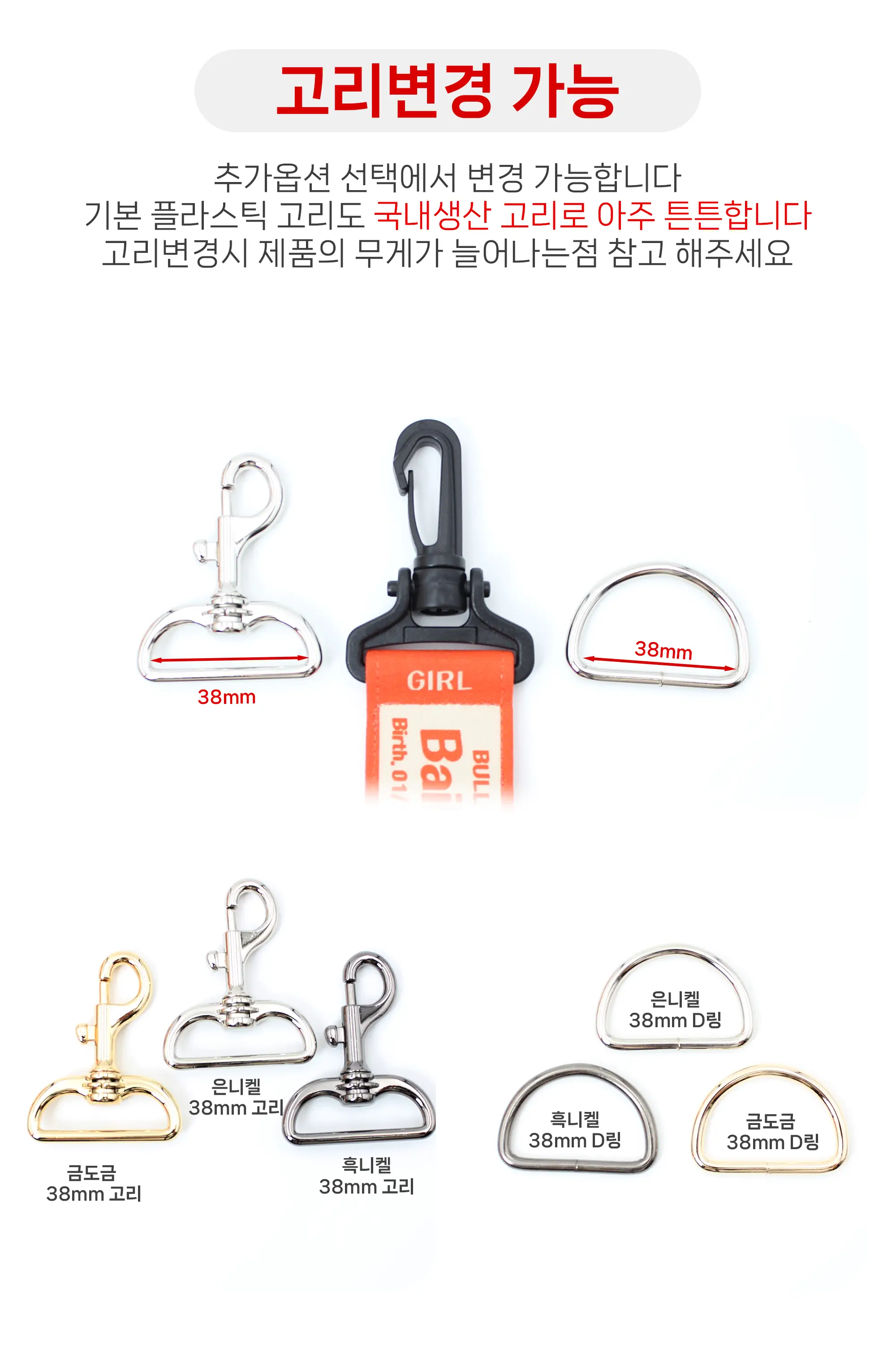 강아지 네임택 상세페이지 내용